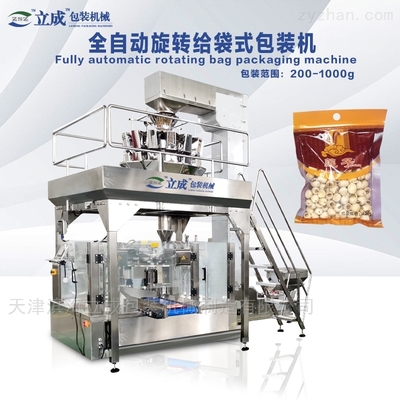 相關最新產(chǎn)品