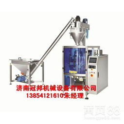 【濟寧全自動顆粒包裝機】-