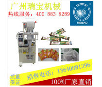 營養(yǎng)八寶粥產品庫