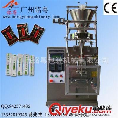 顆粒包裝機(jī) 小袋中藥包裝機(jī) 條形包裝機(jī) 當(dāng)歸飲片自動(dòng)包裝設(shè)備訂做中藥包裝線-廣州市銘粵包裝機(jī)械提供顆粒包裝機(jī) 小袋中藥包裝機(jī) 條形包裝機(jī) 當(dāng)歸飲片自動(dòng)包裝設(shè)備訂做中藥包裝線的相關(guān)介紹、產(chǎn)品、服務(wù)、圖片、價(jià)格廣州市銘粵包裝機(jī)械、全自動(dòng)包裝機(jī);多功能包裝機(jī);粉劑包裝機(jī);液體包裝機(jī);顆粒包裝機(jī);螺絲包裝機(jī);茶葉包裝機(jī);枕式包裝機(jī);粉劑灌裝機(jī);壓片機(jī);洗水發(fā)包裝機(jī);混合機(jī);旋轉(zhuǎn)壓片機(jī);活性炭包裝機(jī);膠囊填充機(jī);食品包裝機(jī);藥品包裝機(jī);泡罩包裝機(jī);粉末包裝機(jī);超聲波包裝機(jī)